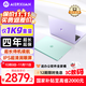 AIERXUAN靈感系列 2025新款筆記本電腦 輕薄本 14英寸酷睿i3高性能商務(wù)辦公游戲娛樂(lè )學(xué)生手提本 青 24G 1TB