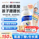 布樂(lè )森（BULESOM）進(jìn)口賴(lài)氨酸y氨基丁酸γ生長(cháng)素鈣片兒童青少年4-11-17歲成長(cháng)鈣鐵鋅 【10瓶裝】氨基酸丁酸生長(cháng)素長(cháng)個(gè)子鈣鐵鋅 6-18-25學(xué)生搭長(cháng)高增高生長(cháng)激素補鈣促進(jìn)助0藥