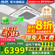 奧克斯（AUX）中央空調(diào)天花機一拖一大5匹嵌入式吸頂機冷暖商鋪家用新能效吊頂天井機空調(diào)八面出風(fēng) 大5匹 一級能效 八面風(fēng)-冷暖變頻【380v電壓】 一拖一