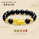 我愛(ài)鉆石網(wǎng)黃金手鏈男款足金貔貅轉(zhuǎn)運(yùn)珠手串情人節(jié)生日禮物送男友老公爸爸 黑曜石金珠貔貅約2.2g 瑞獸貔貅