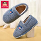 大嘴猴（paul frank）包跟棉拖鞋男秋冬家居厚底毛絨保暖月子鞋6662藍280