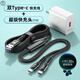 五浩 雙頭安卓Type-c二合一數(shù)據(jù)線66w超級快充一拖二充電線器適用于蘋果15/pro14華為小米vivo手機(jī)通用 雙Type-c頭|+超級快充頭-1.5米|黑色