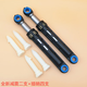 松下滾筒洗衣機(jī)原裝減震桿防震器XQG80-E8121 E8255 EA8155 E8132 松下減震二支(西瑪)+插銷四支