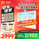BOE京東方小課屏E3 128G【國家補貼15%】學(xué)習機平板21.5英寸類(lèi)紙護眼AI學(xué)習機小初高中同步