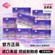 軟風(fēng)研究社【超值優(yōu)惠】醫(yī)護(hù)級柔衛(wèi)生巾極薄日用245mm棉柔親膚透氣姨媽巾5片 棉柔 290mm 30片 +夜用20片