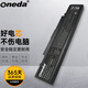 ONEDA 適用 三星 300E4X NP300E5C-S07CN 筆記本電池 黑色 300E5C 系列