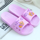 路路佳家居拖鞋女孕婦夏季居家家用月子防滑防摔專(zhuān)用PVC軟底涼拖 紫色（孕婦專(zhuān)享） 41 （建議拍大一碼，腳肥大兩碼）