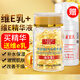 DAGO維生素e乳液和+維生素e精華液補水保濕滋潤ve軟膠囊護膚甘油臉部