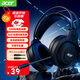 宏碁（acer）OHW303游戲耳機頭戴式電競耳麥帶麥克風(fēng)有線(xiàn)臺式電腦網(wǎng)吧游戲吃雞三角洲行動(dòng)黑色雙3.5mm接口