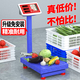 永彩（YONGCAI）稱重電子秤商用稱高精度電子稱充電臺(tái)秤家用可折疊秤擺攤生意秤賣菜計(jì)價(jià)計(jì)數(shù)秤快遞秤工業(yè)磅秤 150公斤30*40普鍵數(shù)碼紅字免安裝