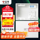公牛（BULL）弱電箱 多媒體光纖箱信息箱 集線箱 配電箱 大箱帶GN-A02插座 
