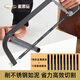 麥思德（MASTERPROOF）合金鋼鋸架套裝鋼鋸切割金屬家用手工鋸鋸不銹鋼金屬共11根鋸條