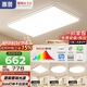 惠普客廳大燈具套餐三室兩廳吸頂燈簡(jiǎn)約led普瑞護眼智能中山包安裝