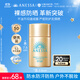 安熱沙（Anessa）智感倍護(hù)防曬乳20mL小金瓶安耐曬高倍防曬防水防汗學(xué)生軍訓(xùn)