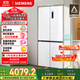 西門(mén)子（SIEMENS）497升無(wú)界十字星超薄微平嵌冰箱家電國家補貼 嵌入式一級能效KC502080EC