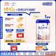 愛他美（Aptamil）德國白金版HMO 幼兒配方奶粉2+段 (2歲及以上) 800g 德愛白金