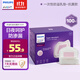 新安怡（AVENT）飛利浦新安怡 防溢乳墊哺乳期產(chǎn)后一次性棉防漏奶乳貼抗菌款100片