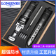 浪琴手表帶真皮牛皮名匠L2月相瑰麗軍旗L4律雅康卡斯蝴蝶扣20mm 黑色黑線(xiàn)+鋼色蝴蝶扣 接頭尺寸20mm