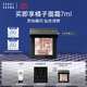 芭比波朗（Bobbi Brown）五花肉高光mini晶亮顏彩盤(pán)1號3g  生日禮物 
