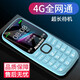 紐曼T10【4G全網(wǎng)通】 正品老年手機(jī)超長待機(jī)老人機(jī)大屏幕大字大聲音移動(dòng)聯(lián)通電信版學(xué)生無游戲按鍵機(jī) 藍(lán)色 移動(dòng)版本