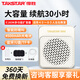 得勝（TAKSTAR）E180M小蜜蜂擴音器升級款長續(xù)航教師擴音器導游腰掛防嘯叫老師上課大功率無線擴音器 E180M黃色升級款（續(xù)航30小時）