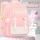 靚寶寶2026新款小學(xué)生一年級兒童書(shū)包女孩三到六減負護脊女童超輕大容量 小號粉色(適合1-2年級)