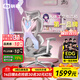 驍騎X5S獨角獸女生國家補貼人體工學(xué)電競椅電腦椅辦公游戲人工力學(xué)椅