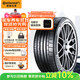 德國馬牌（Continental）汽車(chē)輪胎 285/45R21 113Y XL SC6 AO SIL靜音棉輪胎/原配奧迪Q8 