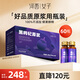河西女子黑枸杞原漿500ml*6盒中秋禮盒 送長(cháng)輩父母禮品青海黑枸杞鮮果鮮榨