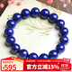 石玥珠寶11-12mm精品級天然青金石手串轉運珠手鏈男女士款 水晶瑪瑙