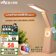 雷士（NVC）Linefriends聯(lián)名可充電折疊臺燈宿舍大學(xué)生臺燈露營(yíng)讀寫(xiě)便攜收納 可妮兔折疊臺燈-5瓦