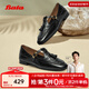 拔佳（Bata）羊皮書(shū)流蘇瑪麗珍女2025秋季新款英倫復古軟底樂(lè )福鞋AVL11CA5 黑色 37