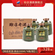 賒店老酒御品濃香型白酒禮盒裝純糧固態(tài)釀造河南名酒 52度 500mL 4瓶 整箱