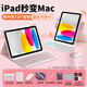 CANHOOGD適用ipad鍵盤蘋果11/10/9/8/air7/6/5/pro11帶筆槽可旋轉(zhuǎn)橫豎屏A16平板保護(hù)殼藍(lán)牙鍵盤鼠標(biāo)套裝 iPad11/10代通用-背光款-可旋轉(zhuǎn)粉色