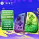 良值(IINE)適用任天堂Switch/Switch2手柄 無(wú)線(xiàn)藍牙JoyCon分體左右游戲手柄 體感宏編程 咚奇剛 NS配件