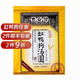 缸鴨狗寧波湯圓320g  元宵豬油黑芝麻速凍湯團(tuán)榴蓮抹茶高粱花生旺財(cái) 【高粱】湯圓320g（20g*16）