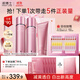 凌博士美白水乳套裝洗面奶面霜精華護膚品緊致抗皺生日禮物送女友恒白素 【潔顏美白】水乳+潔面100ml