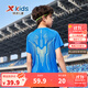 特步（XTEP）【盾甲】童裝兒童短袖T恤男童夏裝夏季新款中大童短T速干涼感T恤 皇家藍(lán) 150 cm