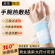MPPMCK手腕熱敷貼艾灸護(hù)腕手腱鞘腕帶護(hù)關(guān)節(jié)緩解疼痛暖手貼蒸汽發(fā)熱保暖 手腕熱敷貼【1盒/5片裝】 【人體工學(xué)設(shè)計(jì)，三段式發(fā)熱】