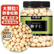 農(nóng)香森 新貨原味榛子仁500g堅果罐裝熟烘焙孕婦零食干果散裝