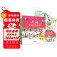 大貓英語(yǔ)分級閱讀啟蒙級1 Big Cat（幼兒園小、中班 讀物9冊+家庭閱讀指導1冊 點(diǎn)讀版 附MP3光盤(pán)1張）