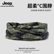 Jeep脖套男女秋冬保暖迷彩小圍脖護頸椎冬天戶(hù)外騎行防風(fēng)包頭帽子 迷彩軍綠 均碼