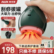 奧克斯刮痧儀器拔罐器家用刮痧拔罐一體機電動經(jīng)絡刷的神器經(jīng)絡疏通智能熱敷按摩自己拔祛濕走罐火罐禮物 【2025新升級】負壓吸痧+一鍵泄壓+無線便攜 綠 七夕情人節(jié)送長輩爸媽媽男女友老公老婆生日禮物實用