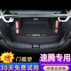 端目速騰后備箱墊 專用于23 24 25款 300 TSi 大眾速騰尾箱墊子全包圍 全包圍-黑色黑線 19-25款速騰專車專用后備箱墊
