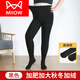 貓人（MiiOW）秋冬季加肥加大碼薄絨連褲襪胖MM高腰加長(cháng)200斤女加厚保暖打底褲 加礡絨款【黑色連襪】 均碼 大碼適合120-190斤內