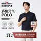 柒牌【7A抗菌2A防螨】短袖polo衫男夏季涼感抗皺翻領(lǐng)上衣 L