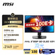 微星（MSI）27英寸2K240Hz量子點(diǎn)OLED顯示器 0.03ms(GTG) 支持HDR 游戲電競(jìng)顯示屏MAG 272QP QD-OLED X24流光 