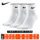 耐克（NIKE）耐克襪子正品男襪女襪夏季運動(dòng)鯊魚(yú)褲長(cháng)襪中筒高筒毛巾底加厚球襪 SX4706-101【常規款三雙裝】 L/26-28厘米/42-46碼