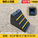 京格停車三角木阻車器貨車止退器汽車防溜車車輪斜坡墊停車擋車阻輪器 止滑器帶鐵環(huán)24*16*19CM貨車用 一個(gè)裝