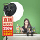 銳鷹SQ2/SQ3直播補(bǔ)光燈250W/320W可調(diào)色溫led常亮燈攝影攝像視頻電商直播套裝 SQ2單燈套裝（柔光球）【均勻補(bǔ)光、適用環(huán)境光】